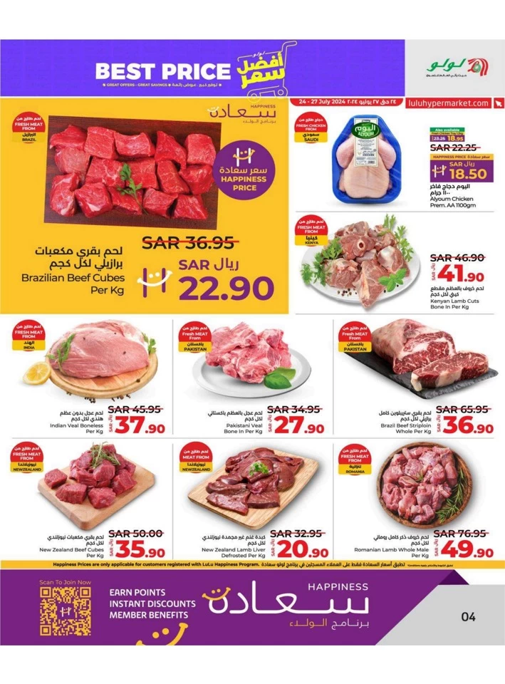 Dammam Best Price Deal