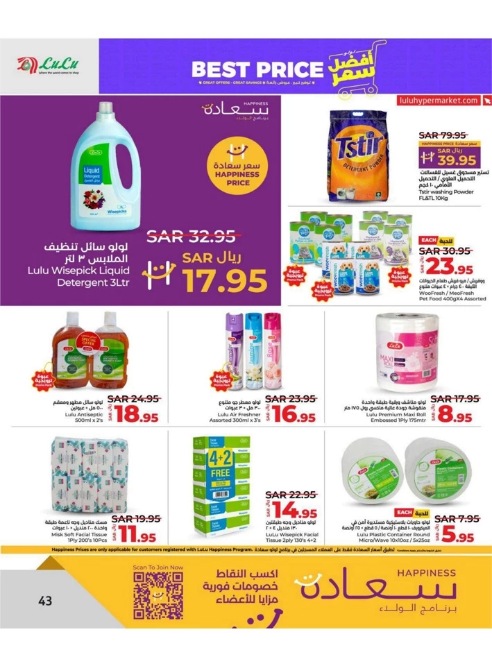 Dammam Best Price Deal