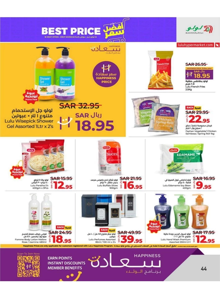 Dammam Best Price Deal