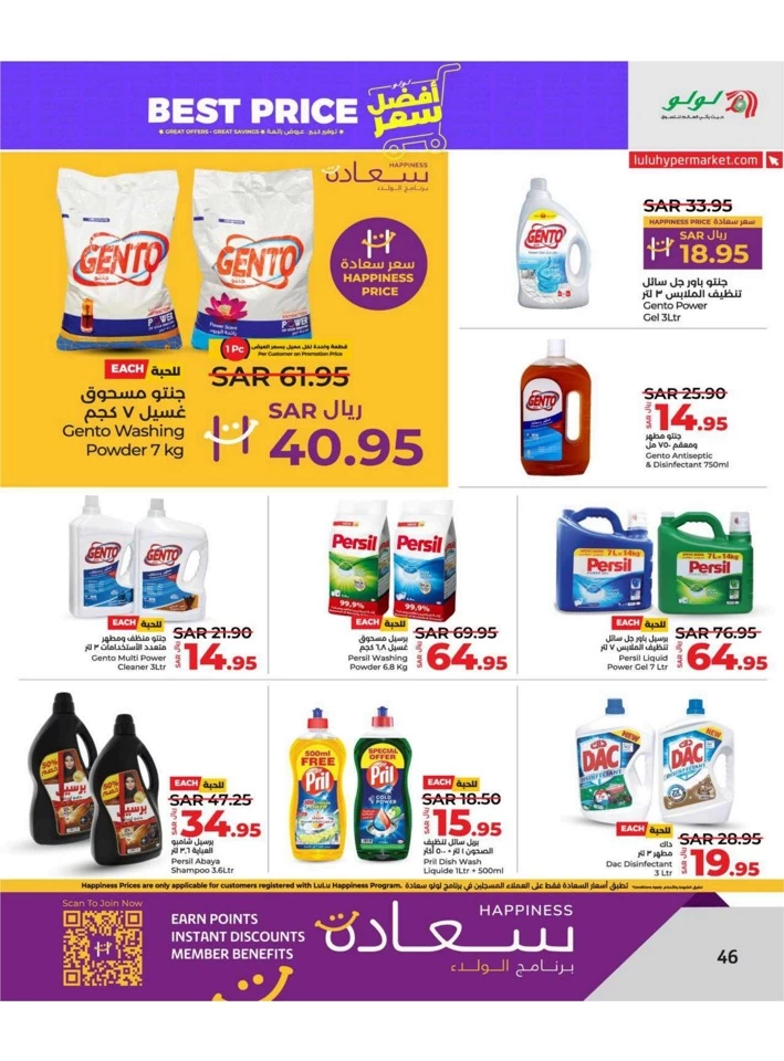 Dammam Best Price Deal