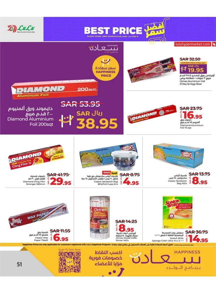 Dammam Best Price Deal