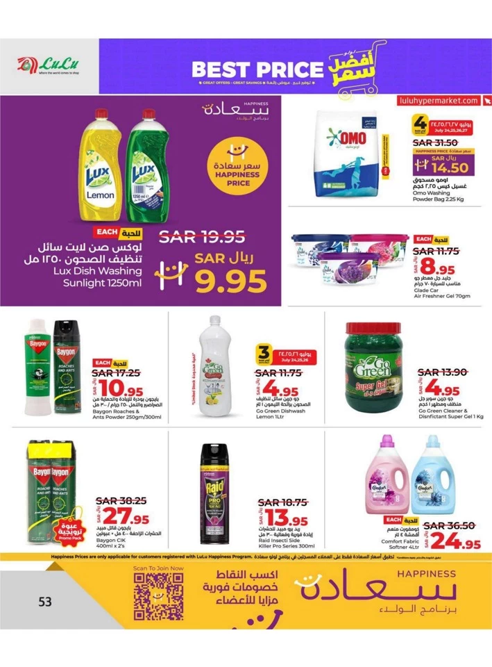 Dammam Best Price Deal