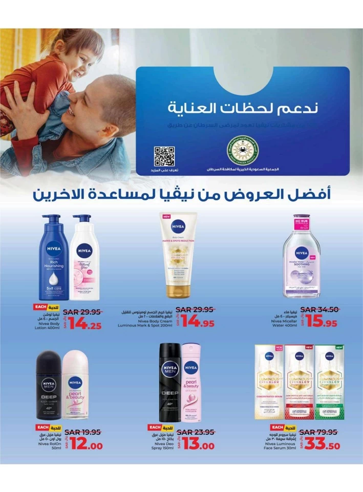 Dammam Best Price Deal