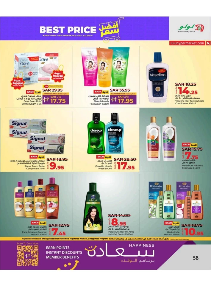 Dammam Best Price Deal