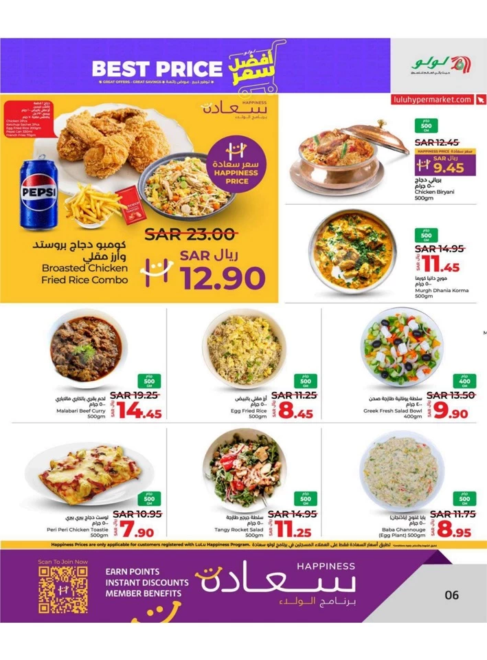 Dammam Best Price Deal