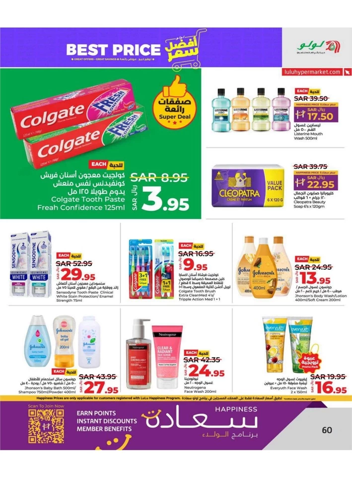 Dammam Best Price Deal