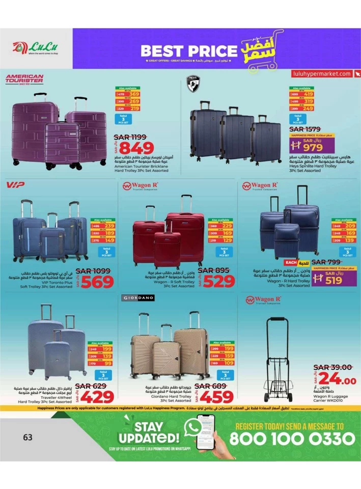 Dammam Best Price Deal