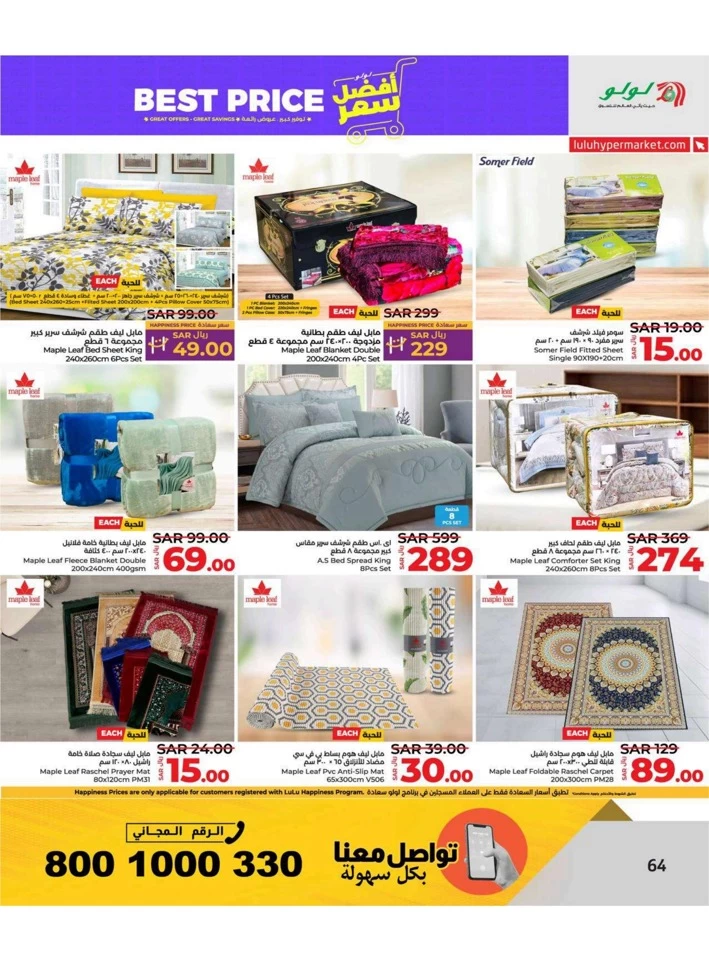 Dammam Best Price Deal