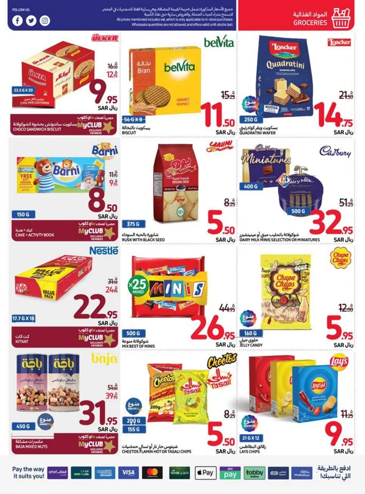 Carrefour Summer Festival Deal