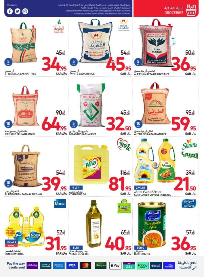 Carrefour Summer Festival Deal