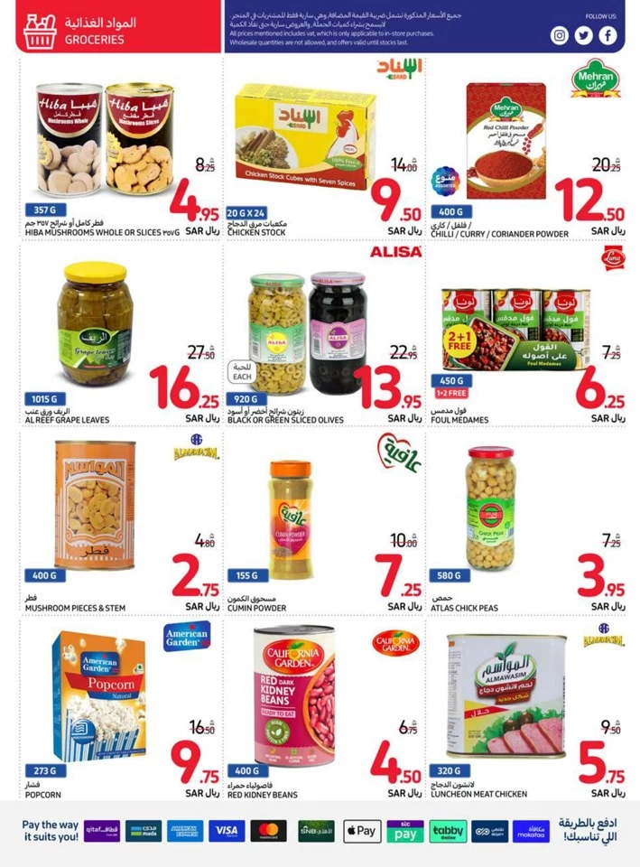 Carrefour Summer Festival Deal