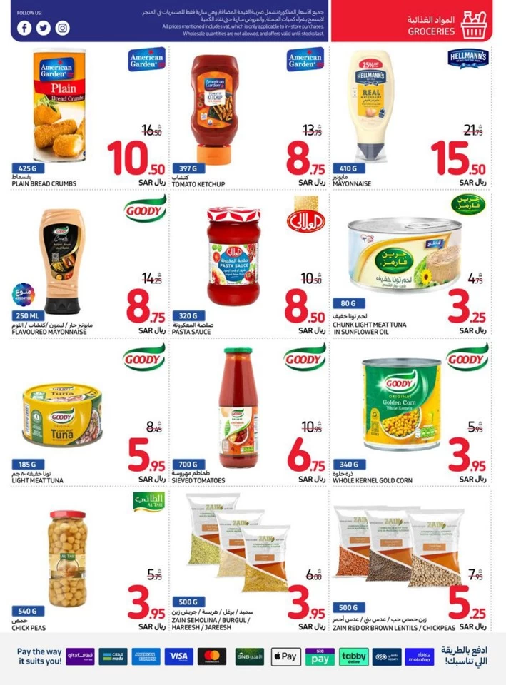 Carrefour Summer Festival Deal