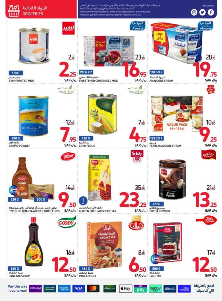 Carrefour Summer Festival Deal