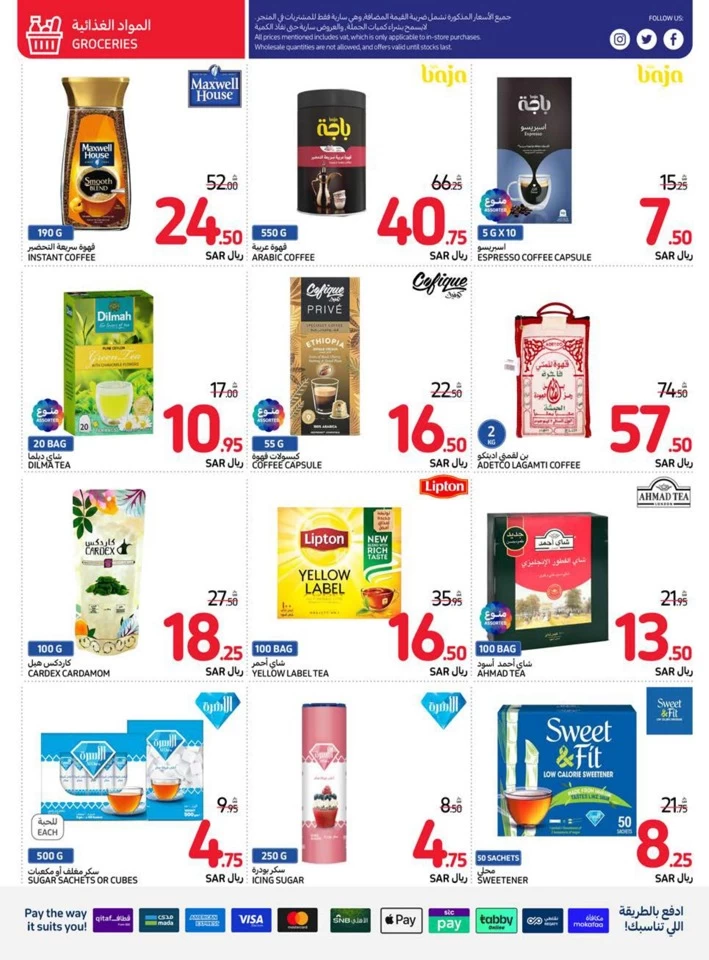 Carrefour Summer Festival Deal