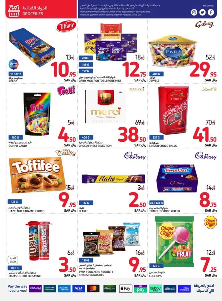 Carrefour Summer Festival Deal