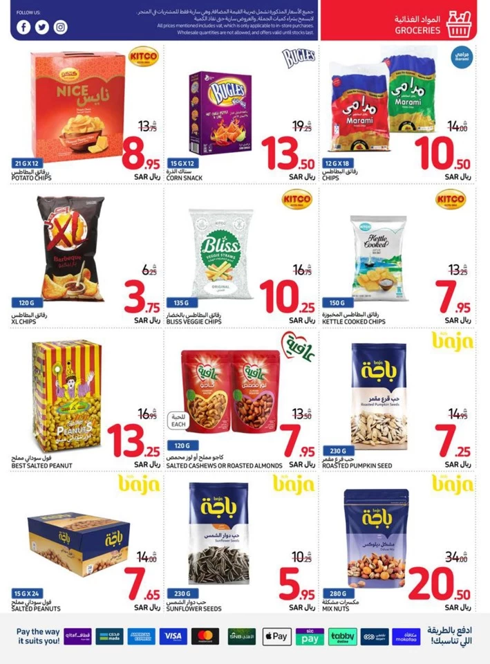 Carrefour Summer Festival Deal