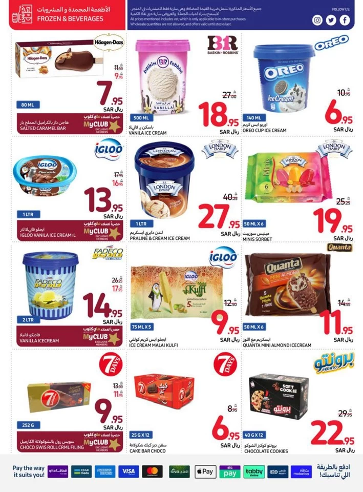 Carrefour Summer Festival Deal