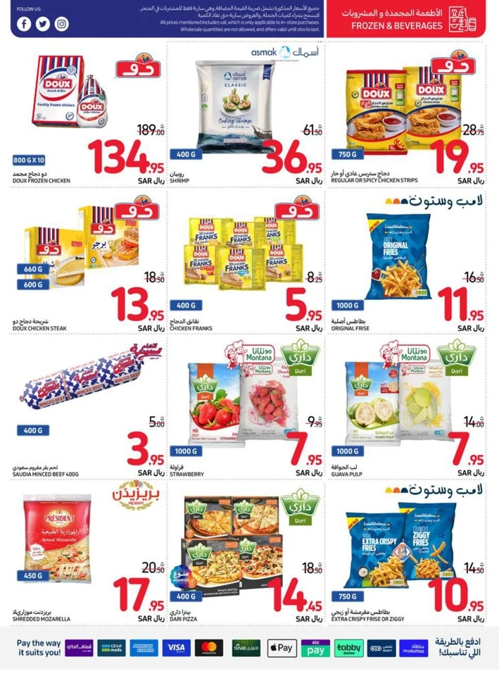 Carrefour Summer Festival Deal