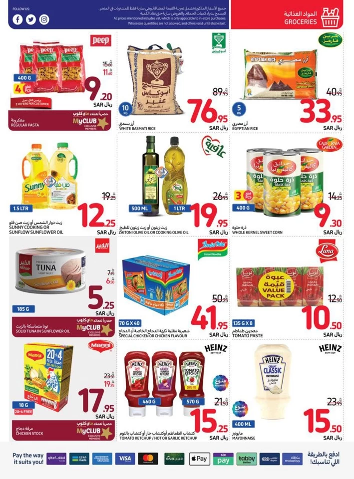 Carrefour Summer Festival Deal