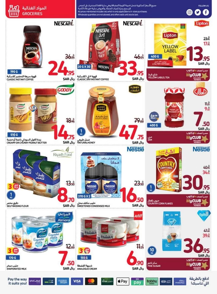 Carrefour Summer Festival Deal