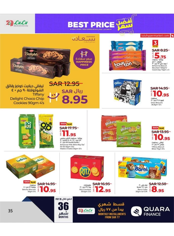 Lulu Riyadh Best Price