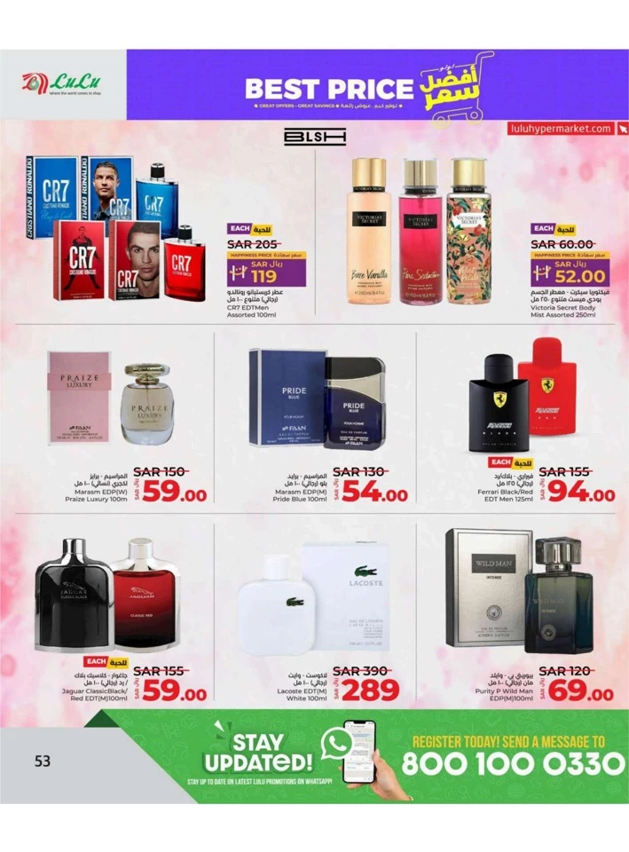 Lulu Riyadh Best Price