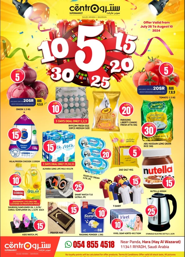 Centro 5,10,15,20,25,30 Promotion