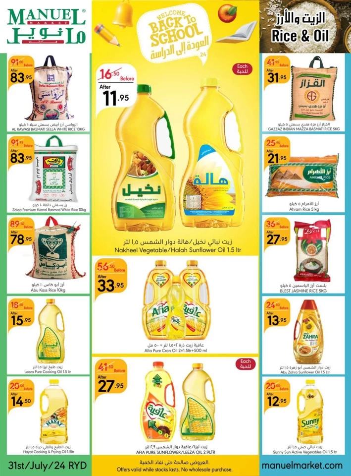 Riyadh Back To School Deal