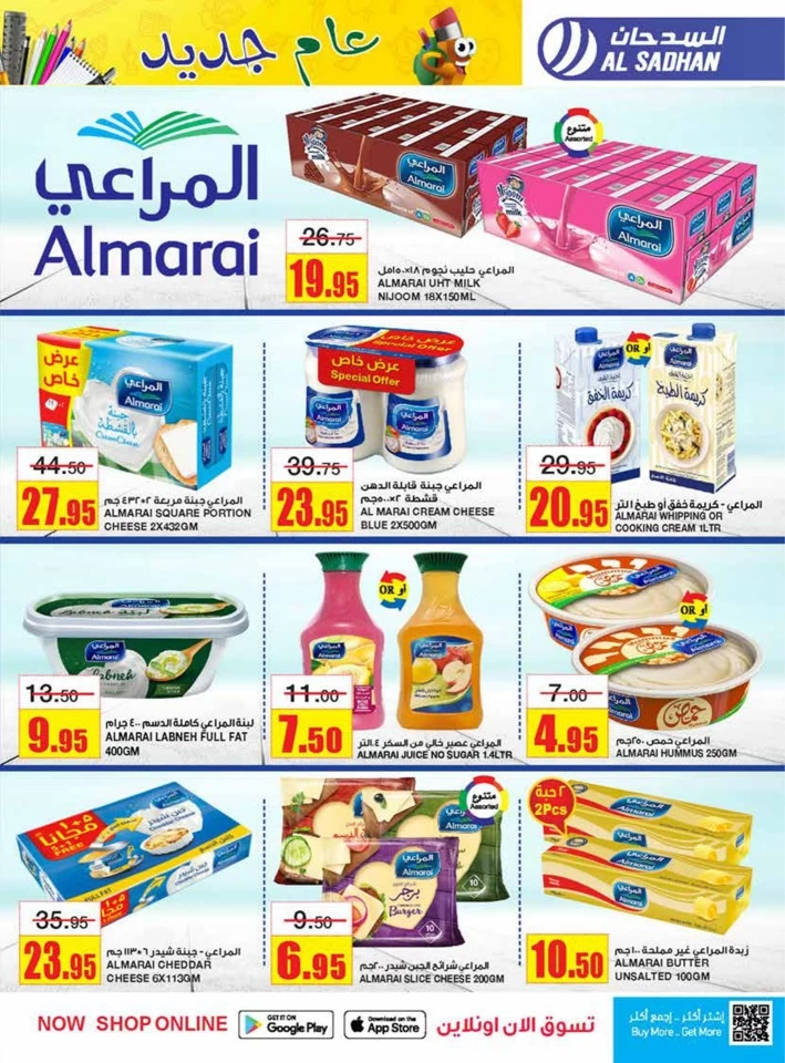 Al Sadhan Stores Back To School