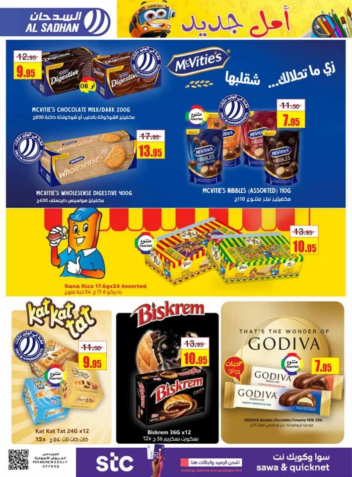 Al Sadhan Stores Back To School