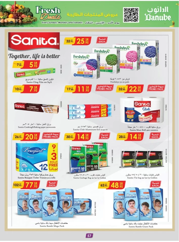 Danube Back To School Deal