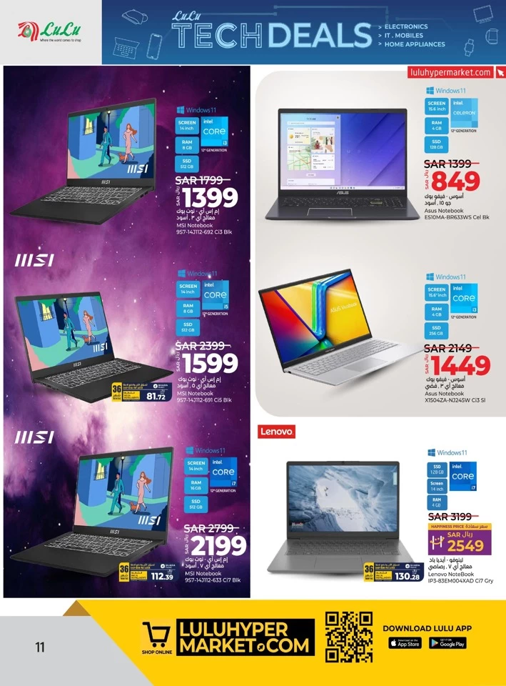 Lulu Riyadh Tech Deals