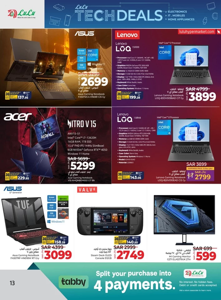 Lulu Riyadh Tech Deals