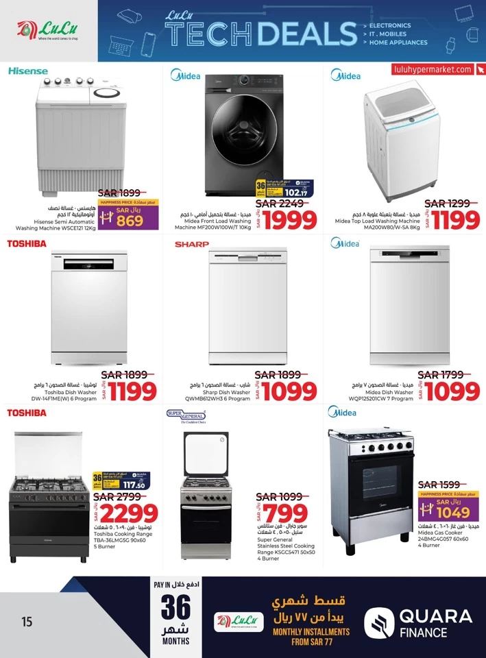 Lulu Riyadh Tech Deals