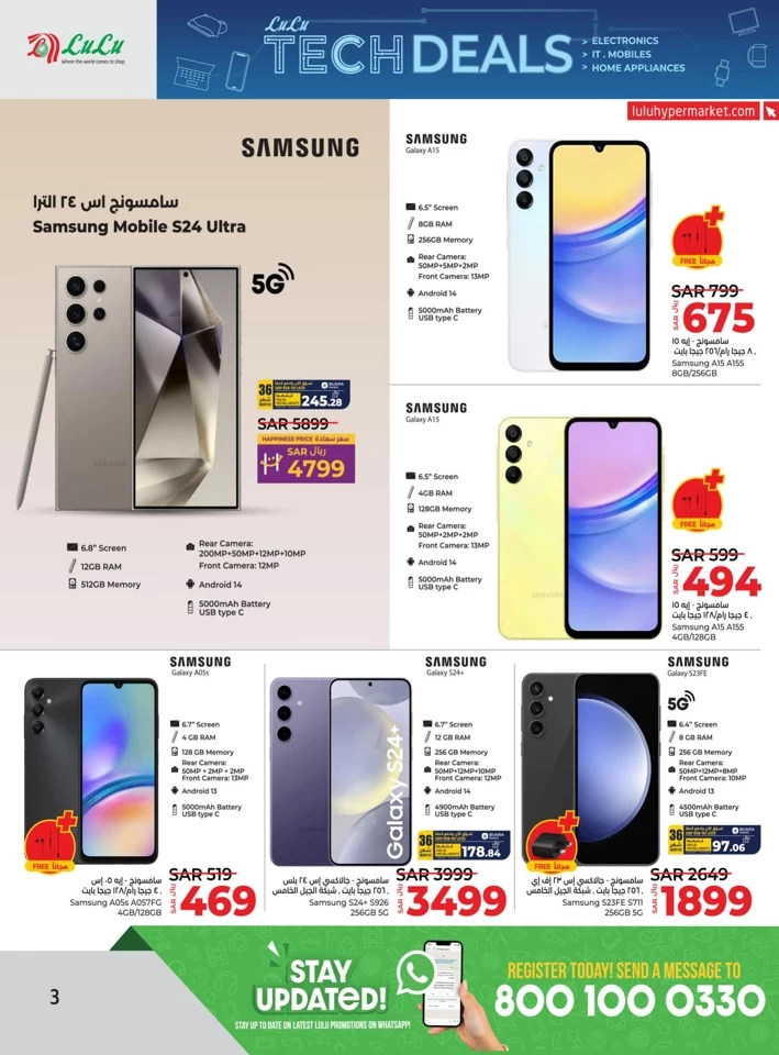 Lulu Riyadh Tech Deals