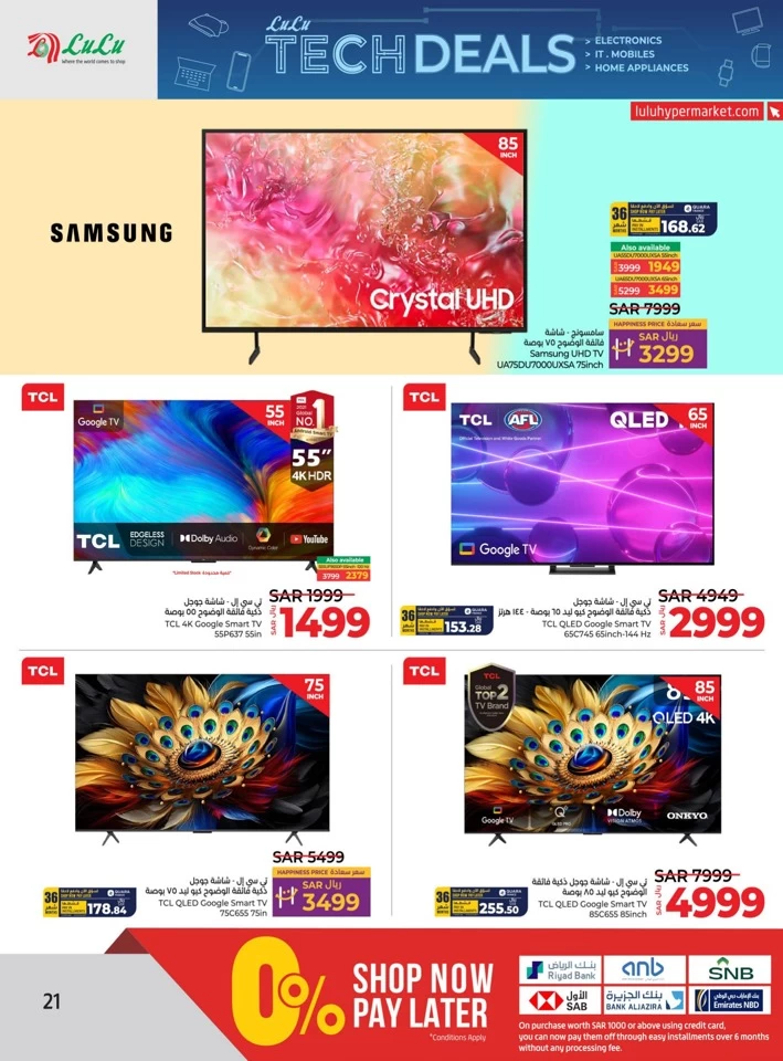 Lulu Riyadh Tech Deals