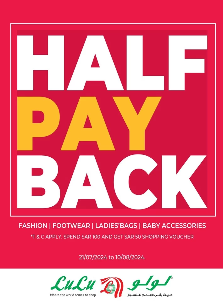 Lulu Riyadh Tech Deals