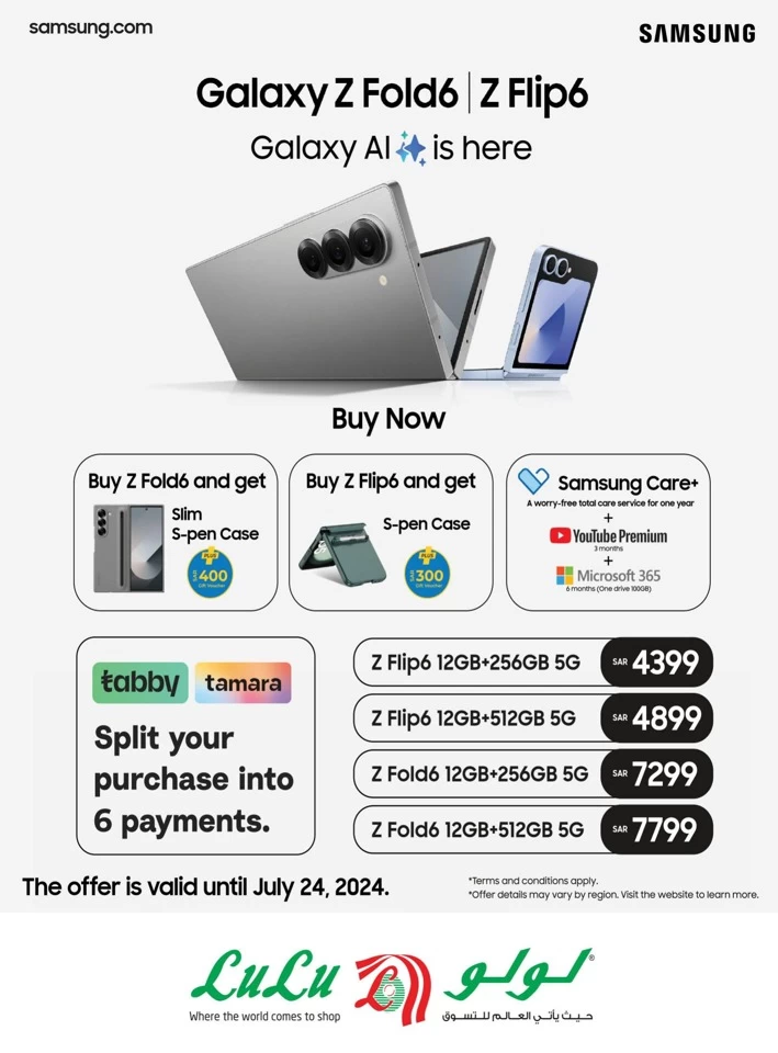 Lulu Riyadh Tech Deals
