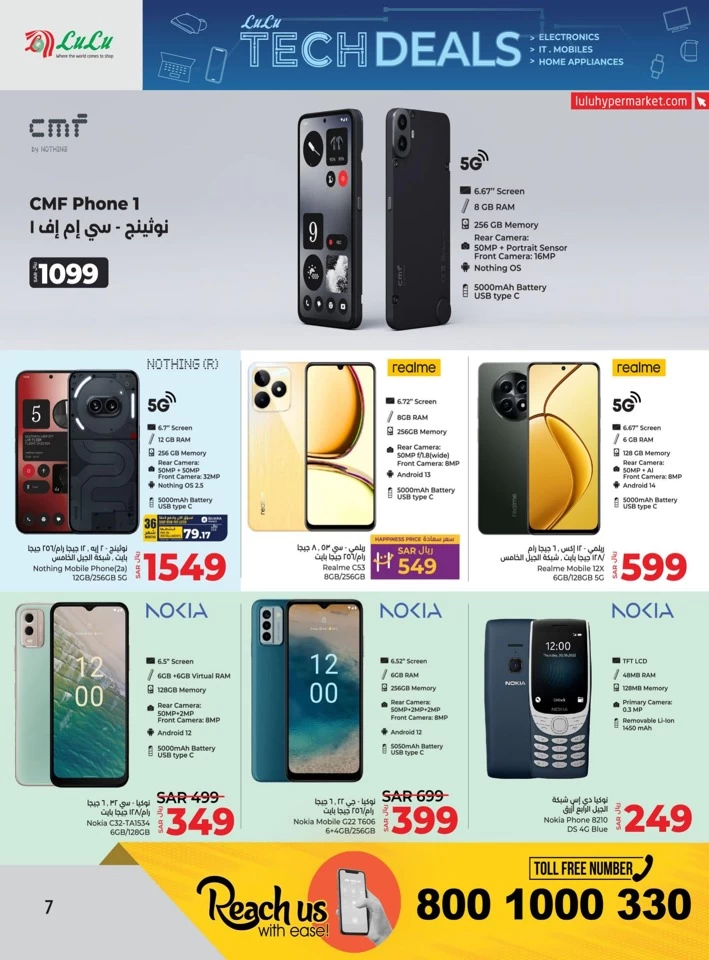 Lulu Riyadh Tech Deals