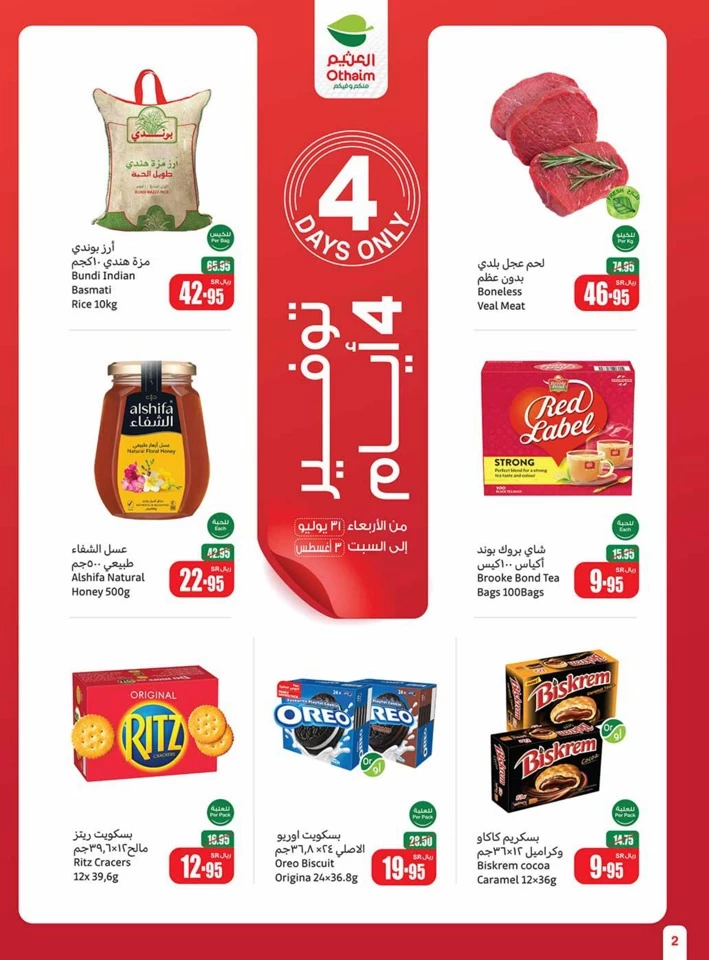 Othaim Markets Super Deals