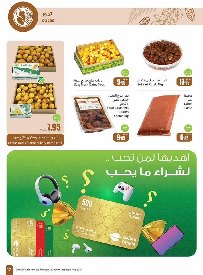 Othaim Markets Super Deals