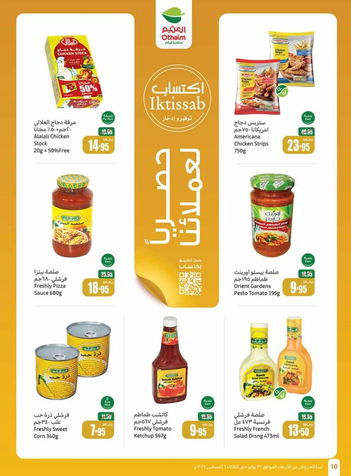 Othaim Markets Super Deals