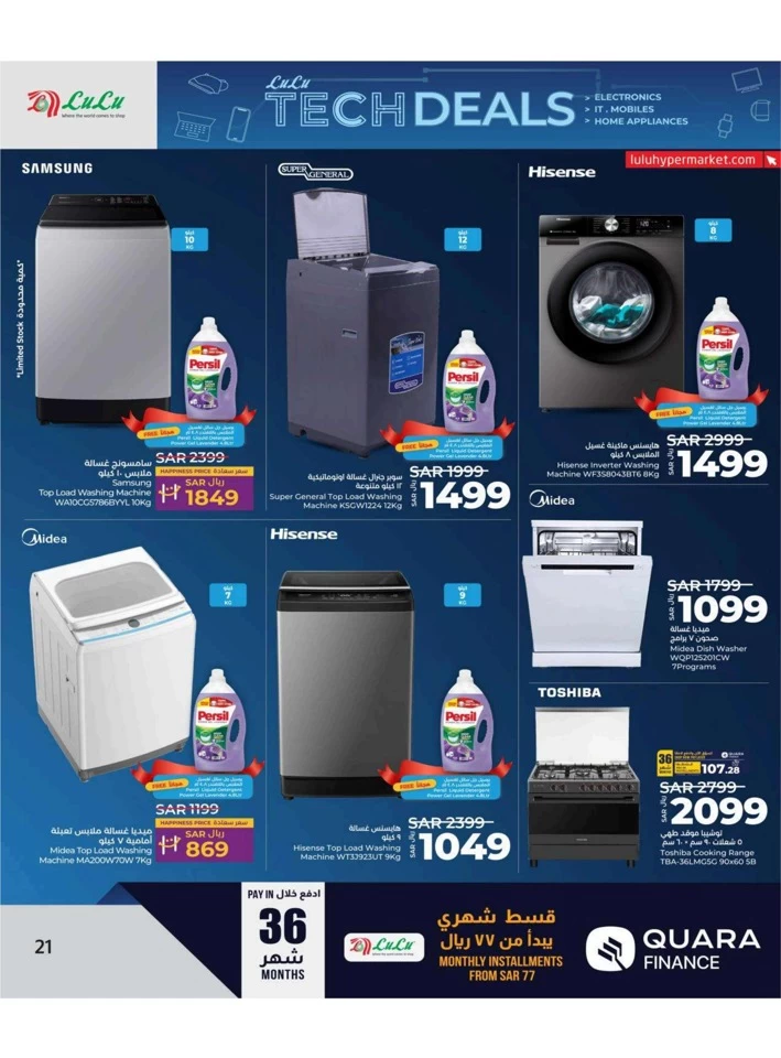 Lulu Summer Tech Deals