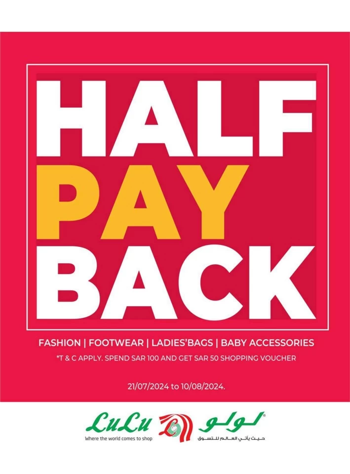 Lulu Summer Tech Deals