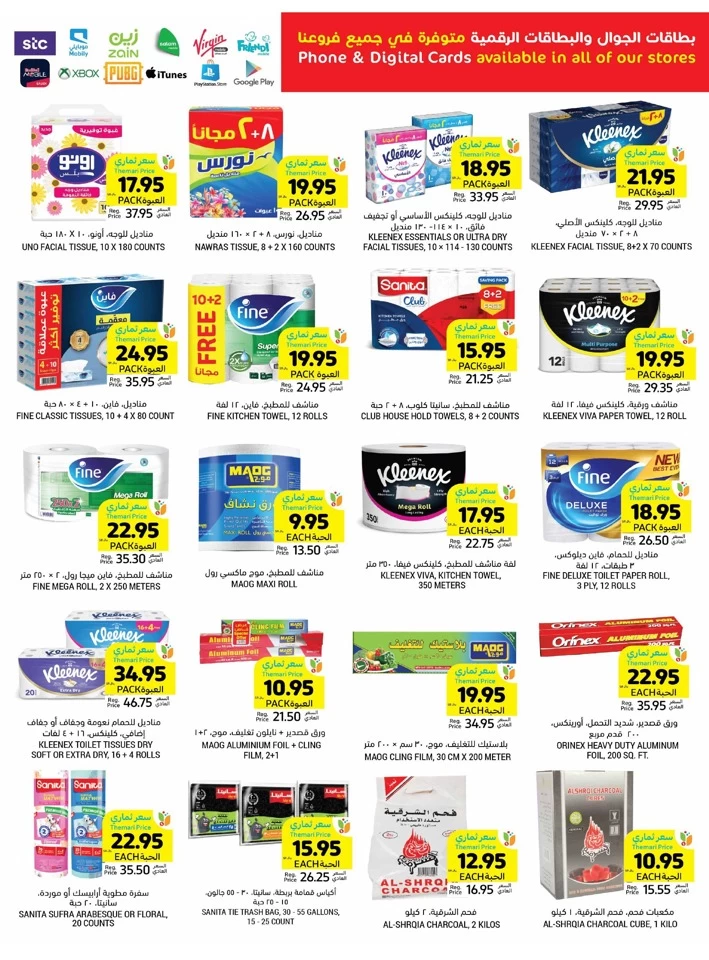 Super Weekly Offers