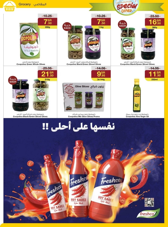 Sarawat Superstores Special Discount