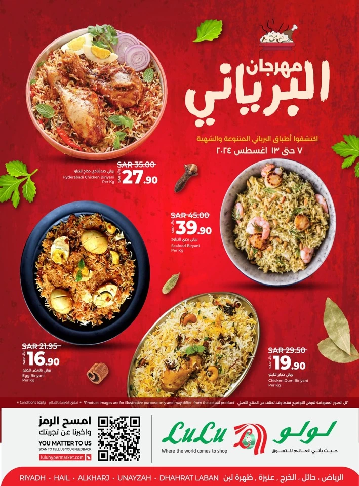 Lulu Riyadh Biryani Fest