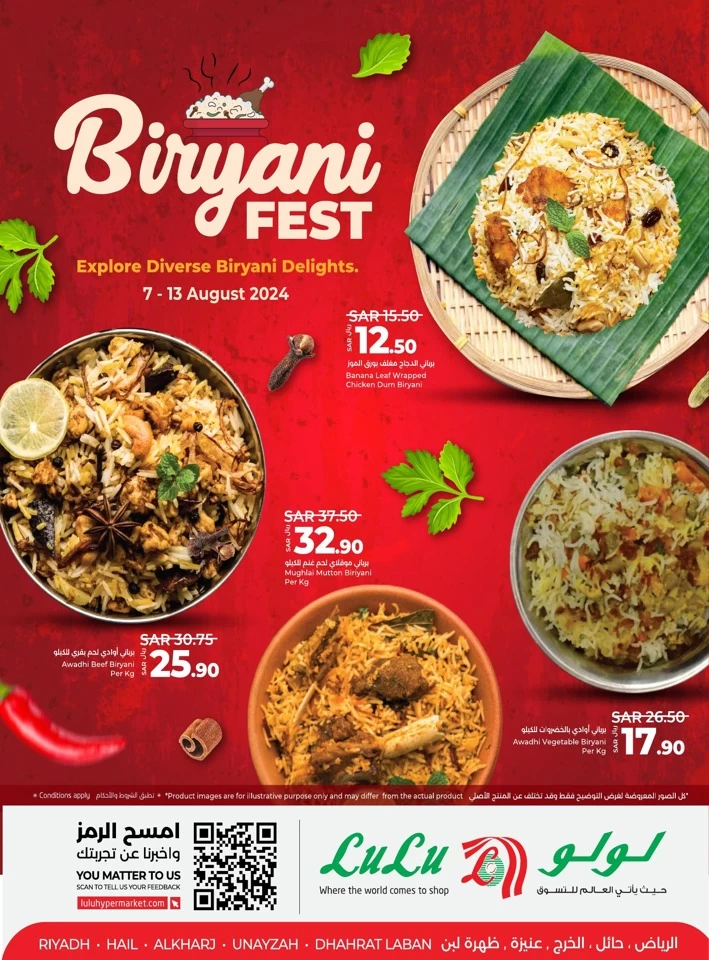 Lulu Riyadh Biryani Fest