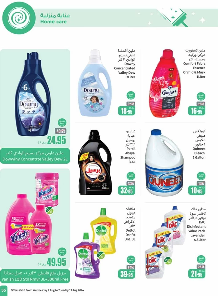 Othaim Markets Back To School Deal