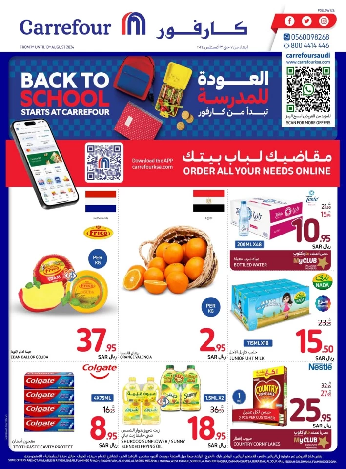 Carrefour Super Weekly Promotion